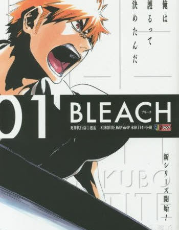 Bleach Remix – Anunciado Relançamento do Mangá